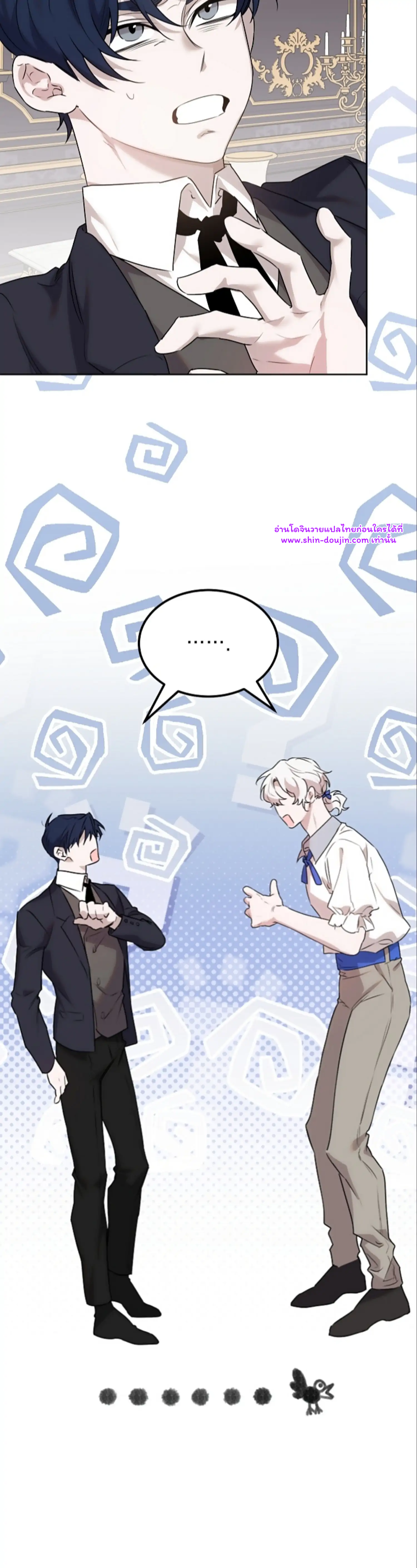 Don’t Press the Button EP 28